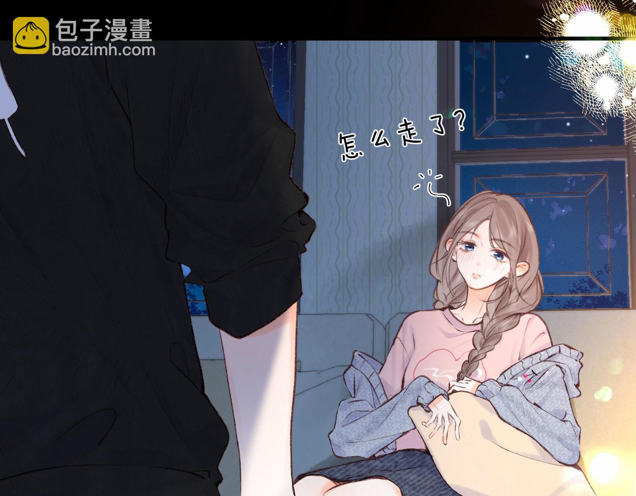 🍵白日梦我 第37话 醉醺醺的她 第14页