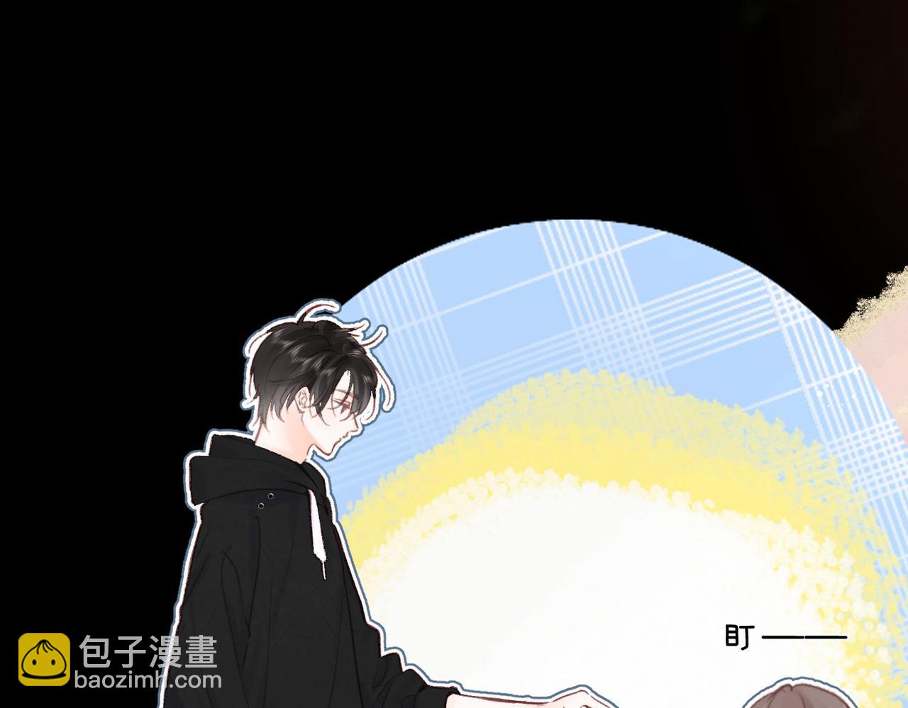 🍵白日梦我 第37话 醉醺醺的她 第19页