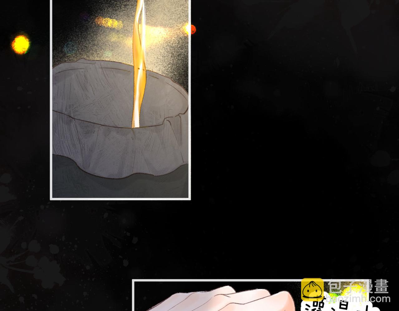 🍵白日梦我 第37话 醉醺醺的她 第34页