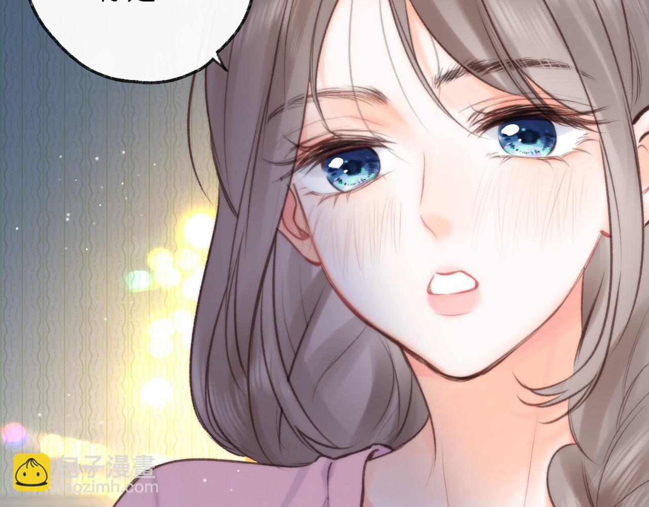 🍵白日梦我 第37话 醉醺醺的她 第46页