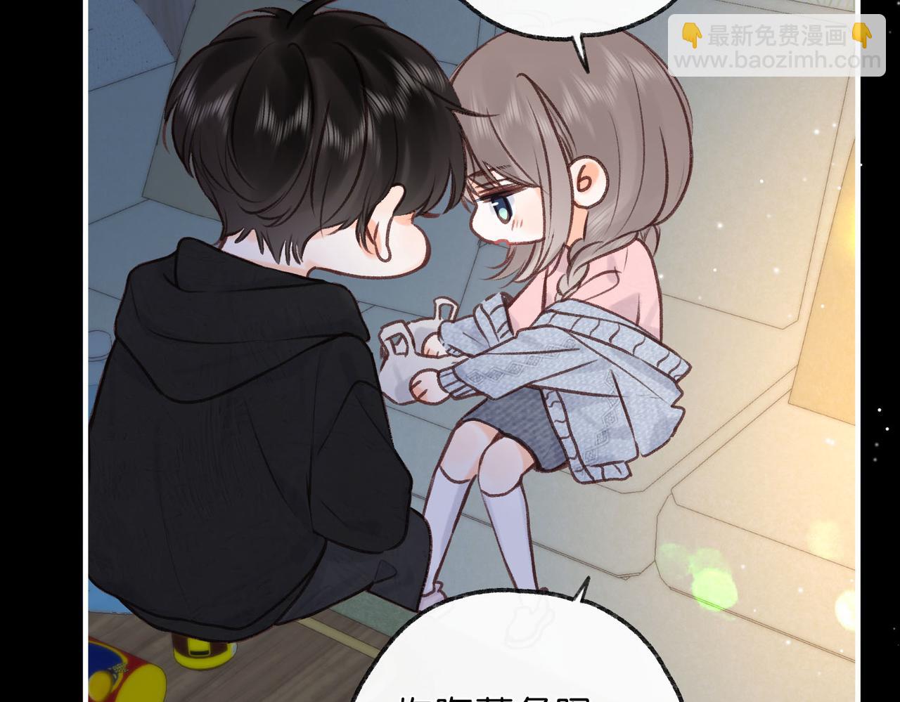 🍵白日梦我 第37话 醉醺醺的她 第48页