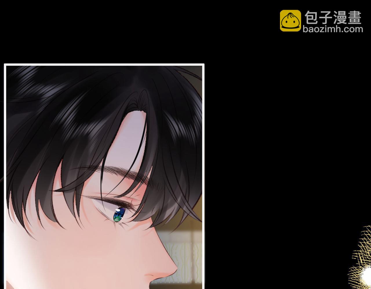 🍵白日梦我 第37话 醉醺醺的她 第6页