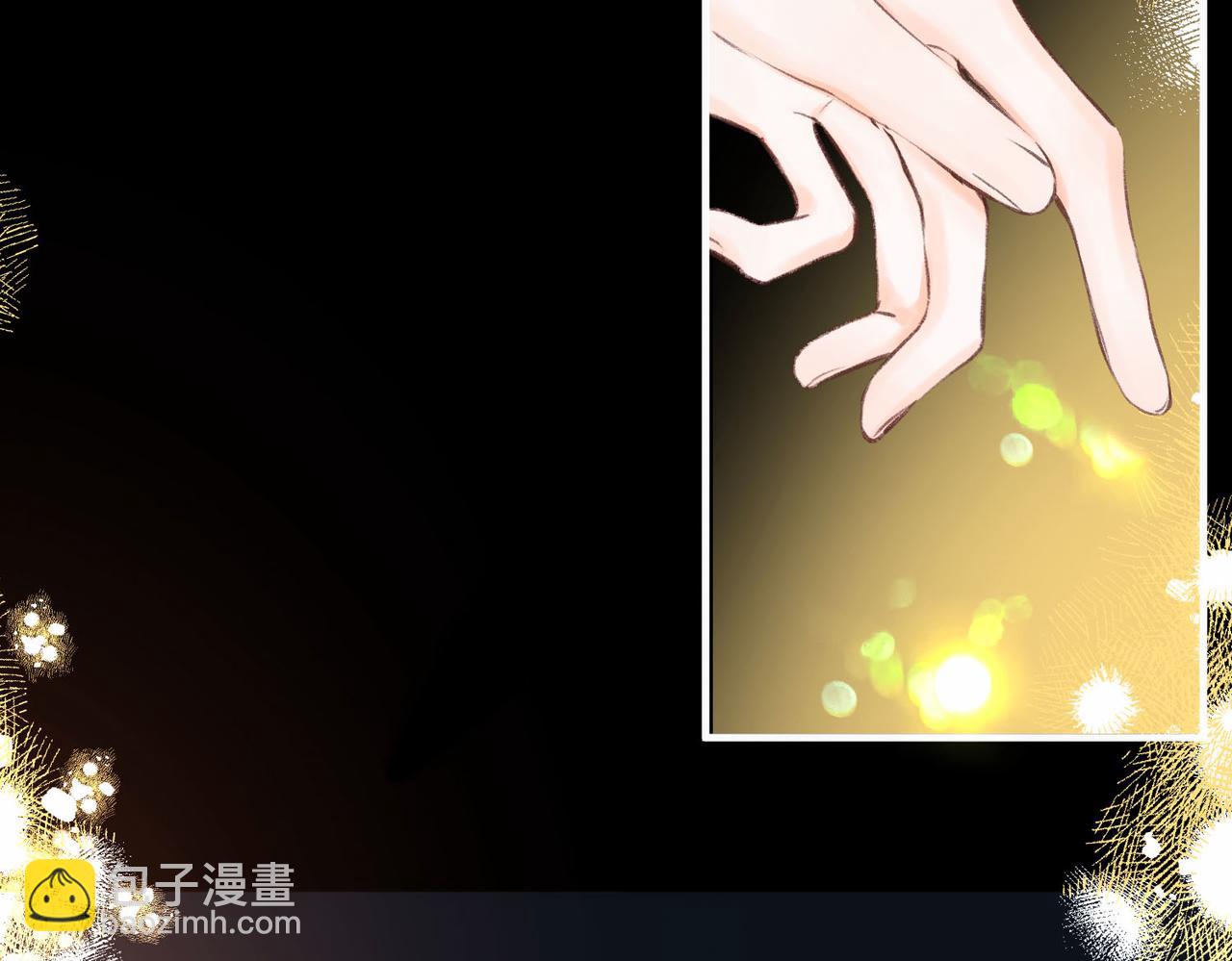 🍵白日梦我 第37话 醉醺醺的她 第8页