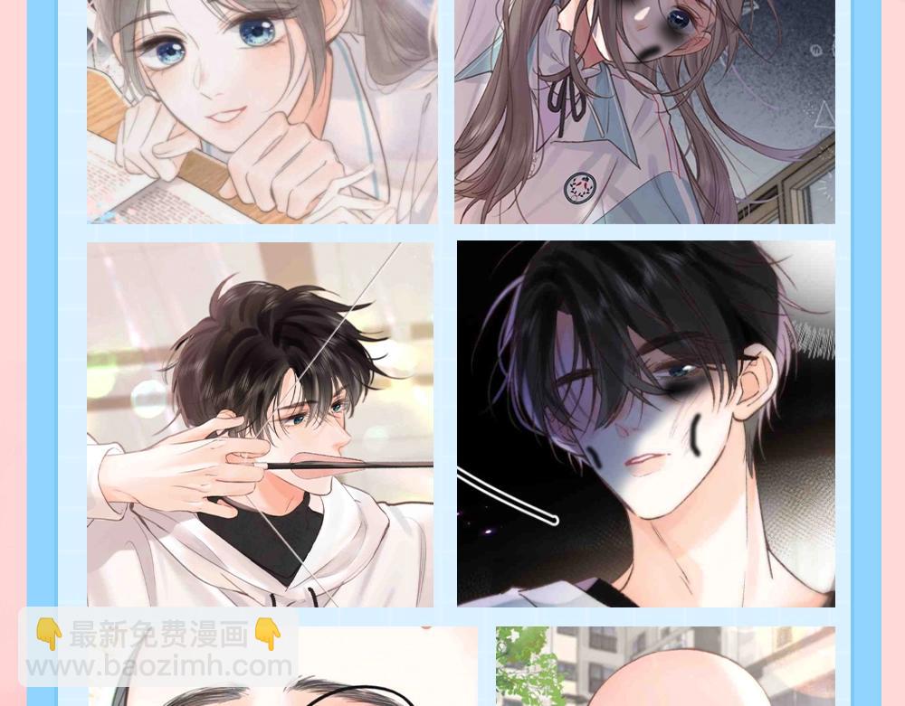 🍵白日梦我 第175期 整活企划：开学前vs开学后 第3页