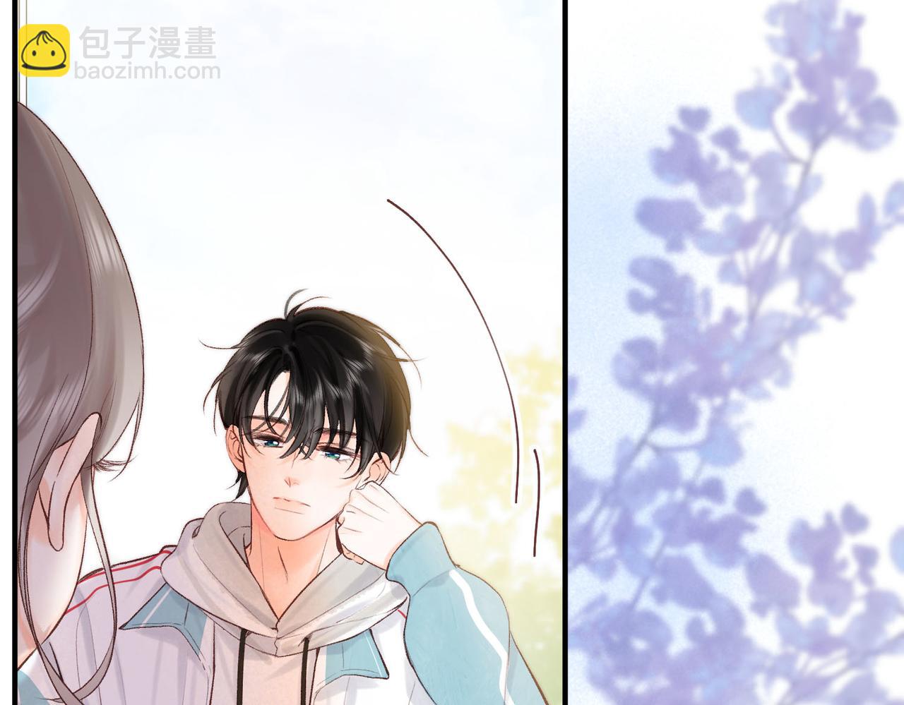 🍵白日梦我 第41话 现在还有你了 第13页