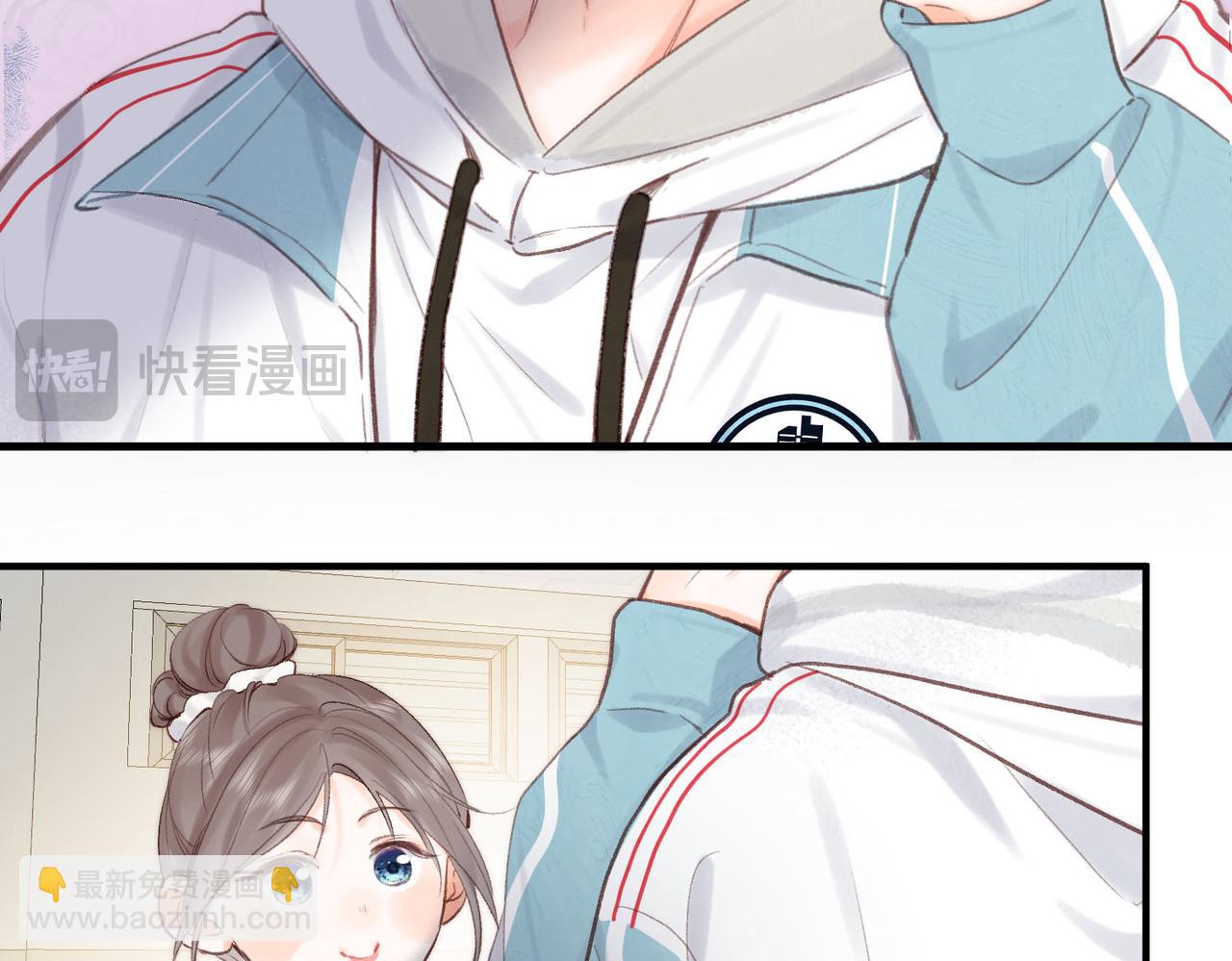 🍵白日梦我 第41话 现在还有你了 第18页