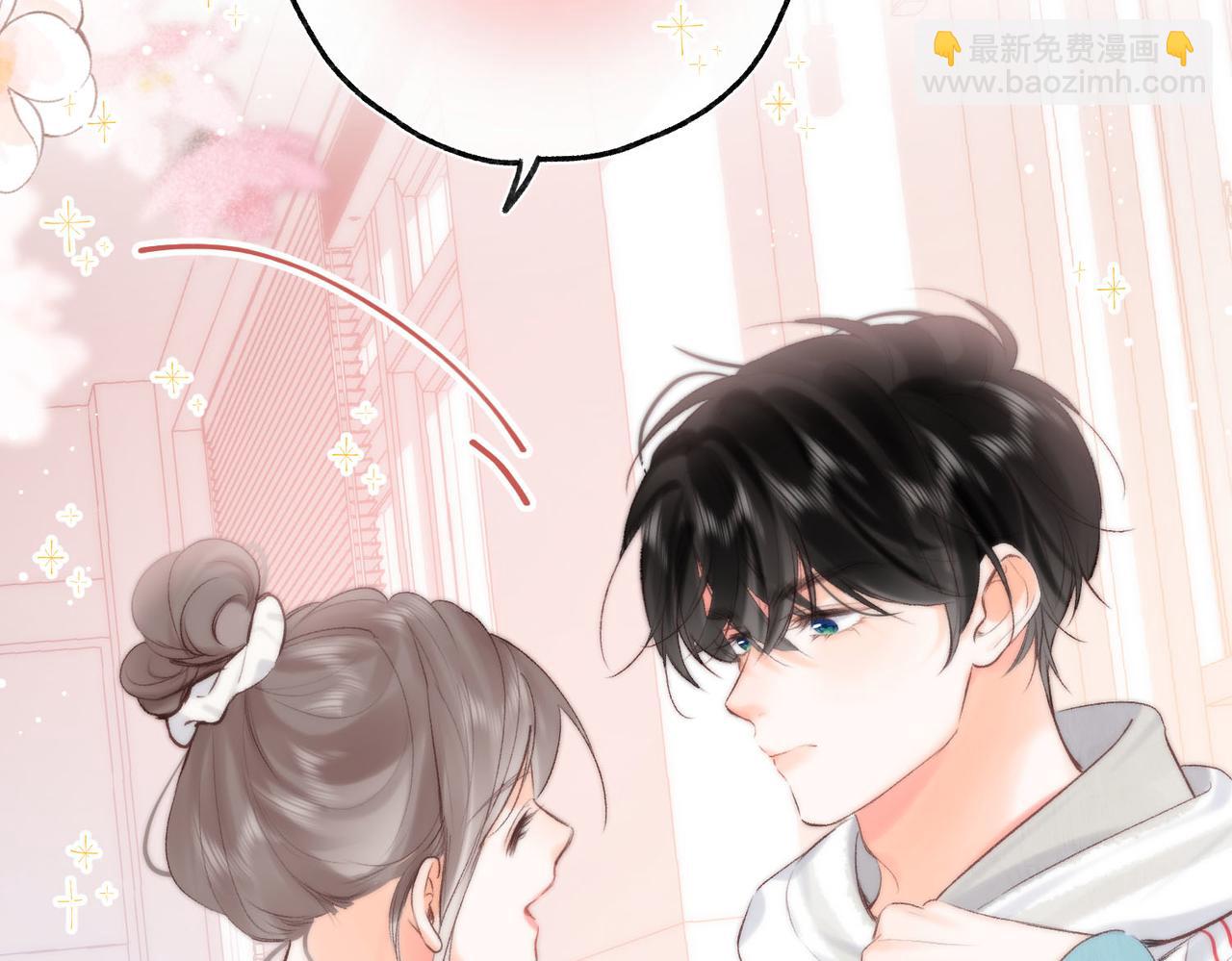 🍵白日梦我 第41话 现在还有你了 第20页