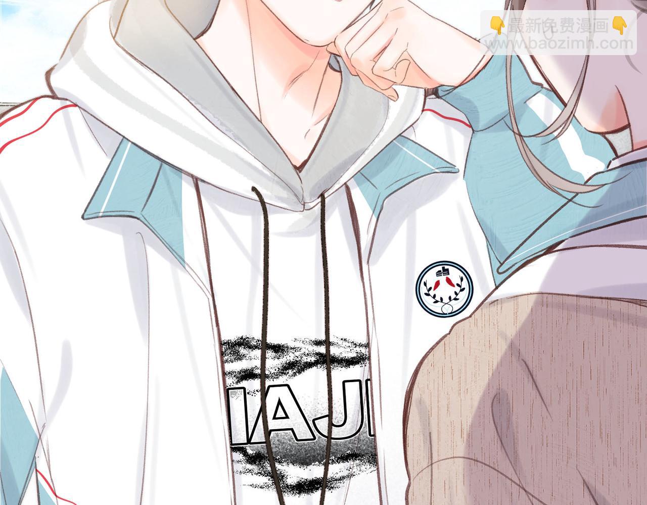 🍵白日梦我 第41话 现在还有你了 第29页