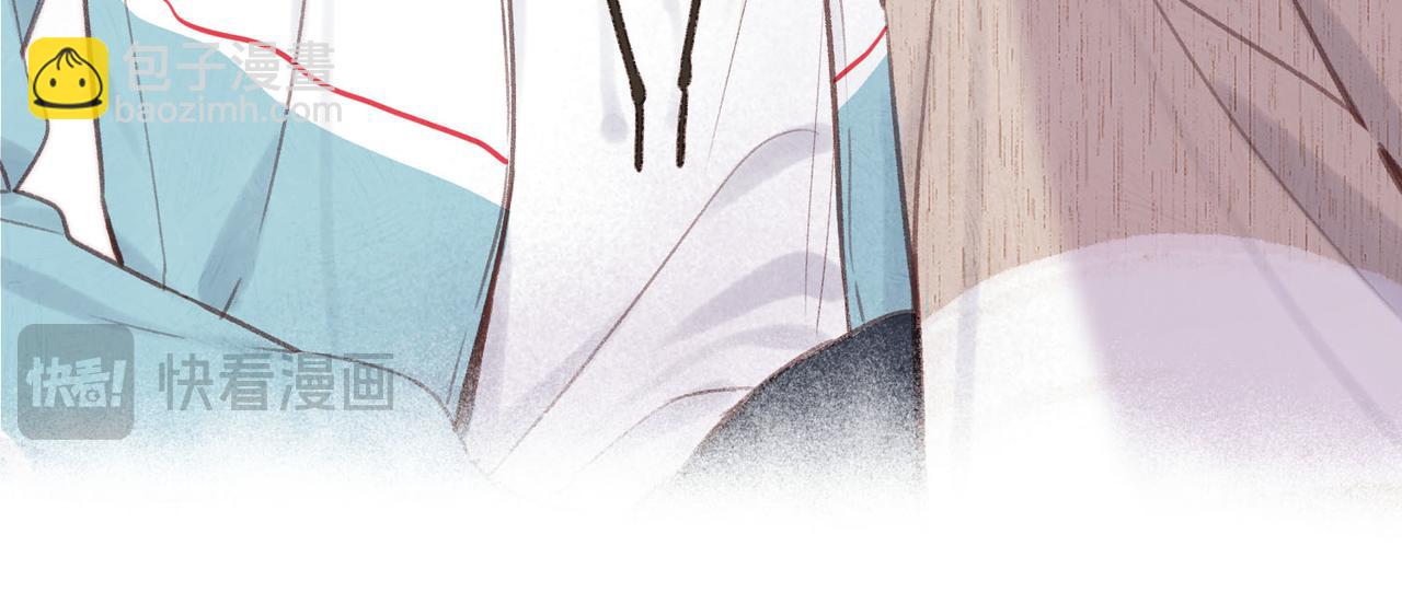 🍵白日梦我 第41话 现在还有你了 第30页