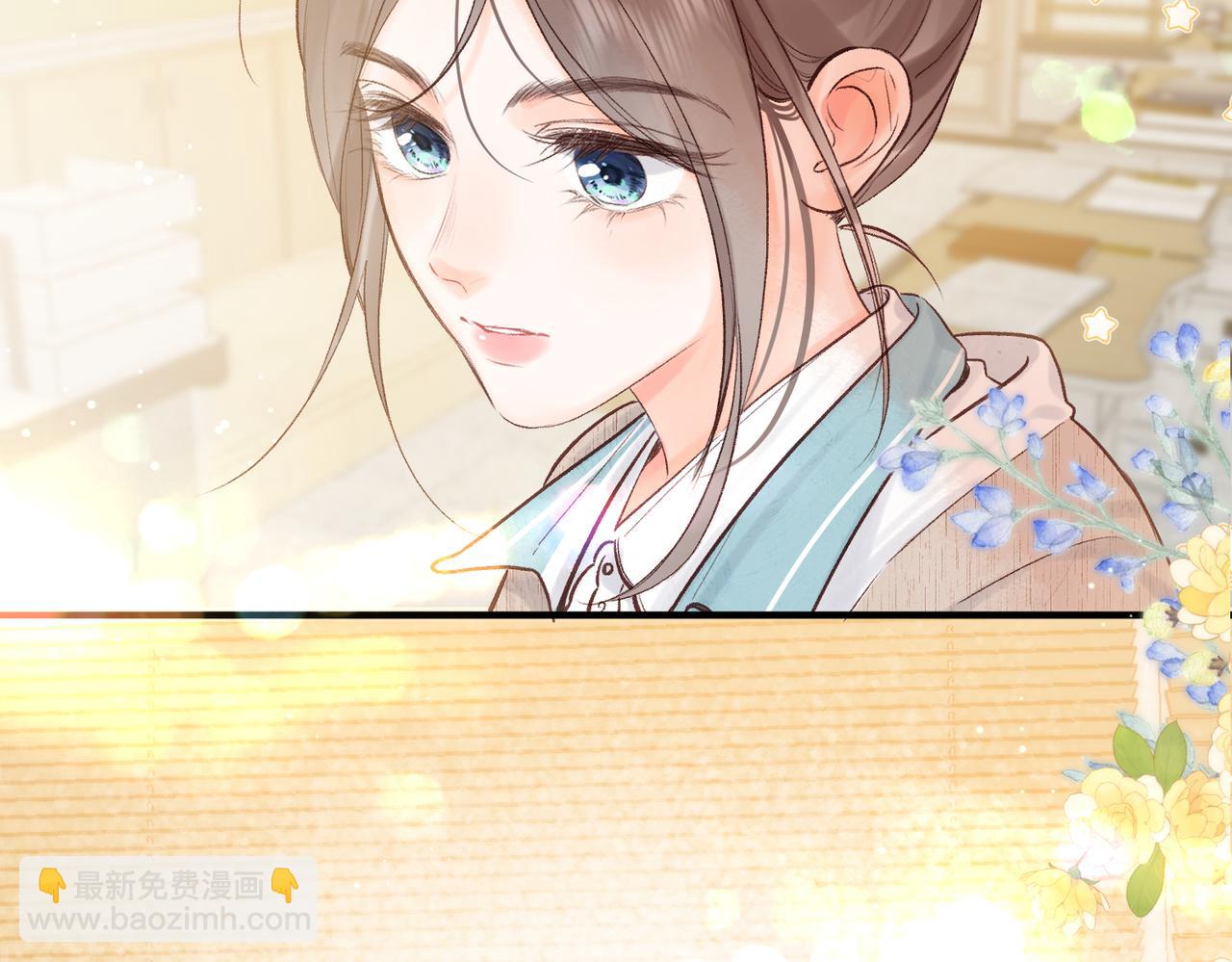 🍵白日梦我 第41话 现在还有你了 第34页