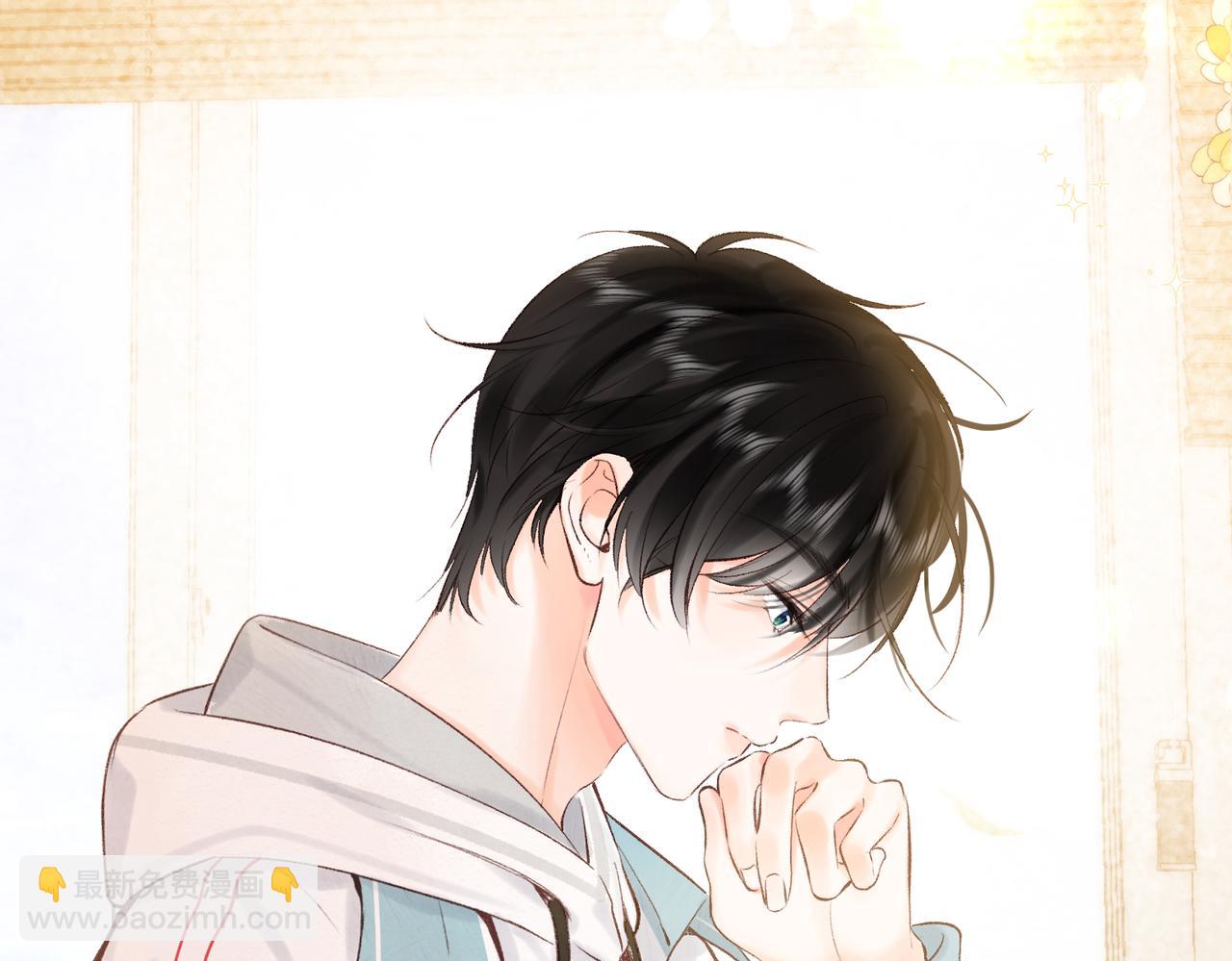 🍵白日梦我 第41话 现在还有你了 第35页