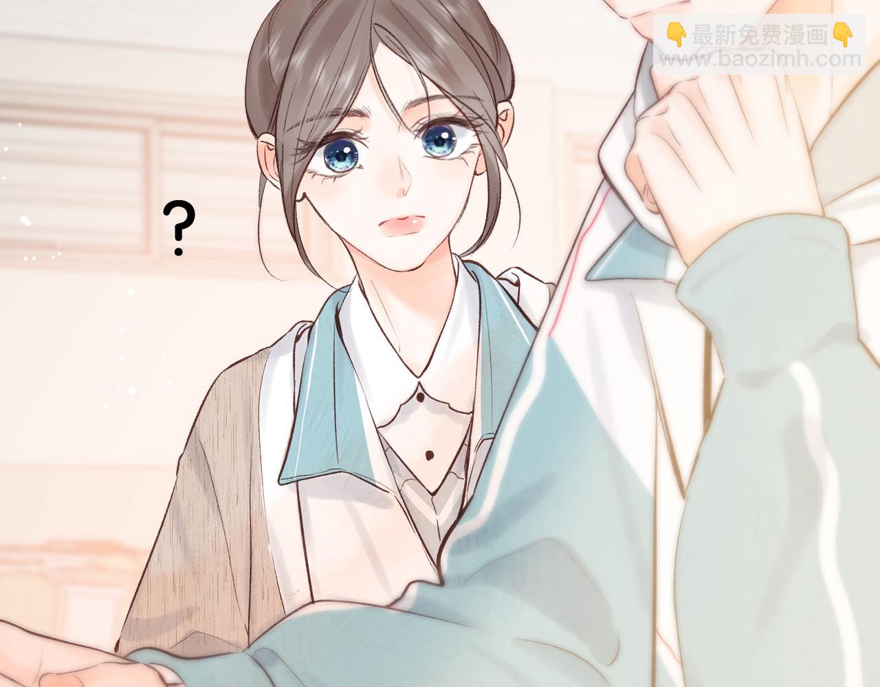 🍵白日梦我 第41话 现在还有你了 第37页