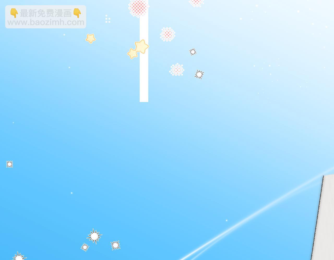 🍵白日梦我 第41话 现在还有你了 第39页