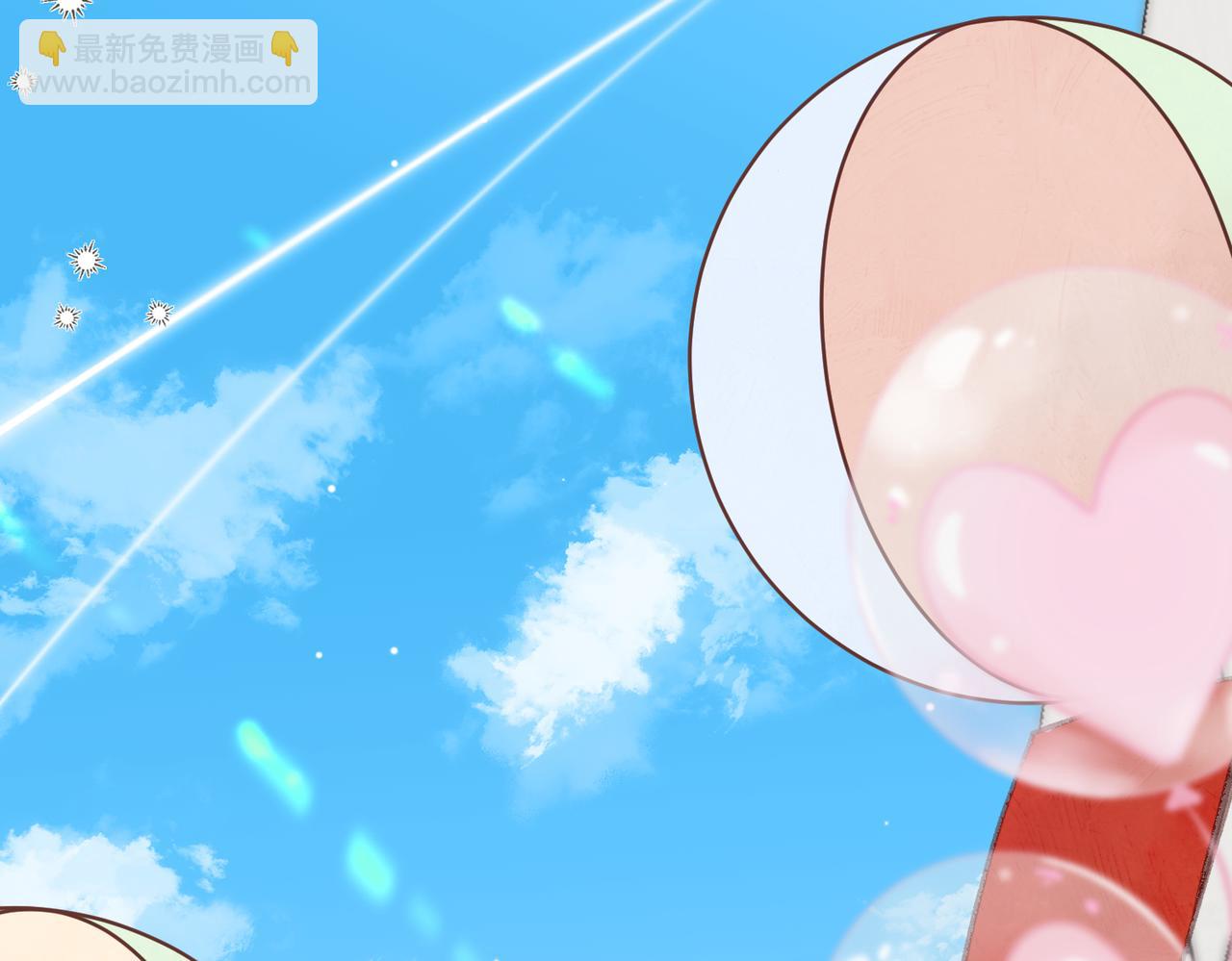 🍵白日梦我 第41话 现在还有你了 第40页