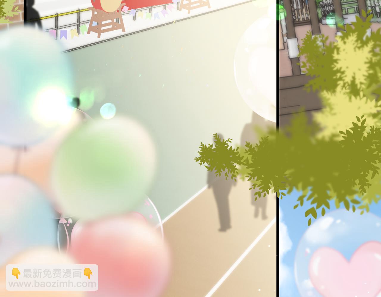 🍵白日梦我 第41话 现在还有你了 第43页