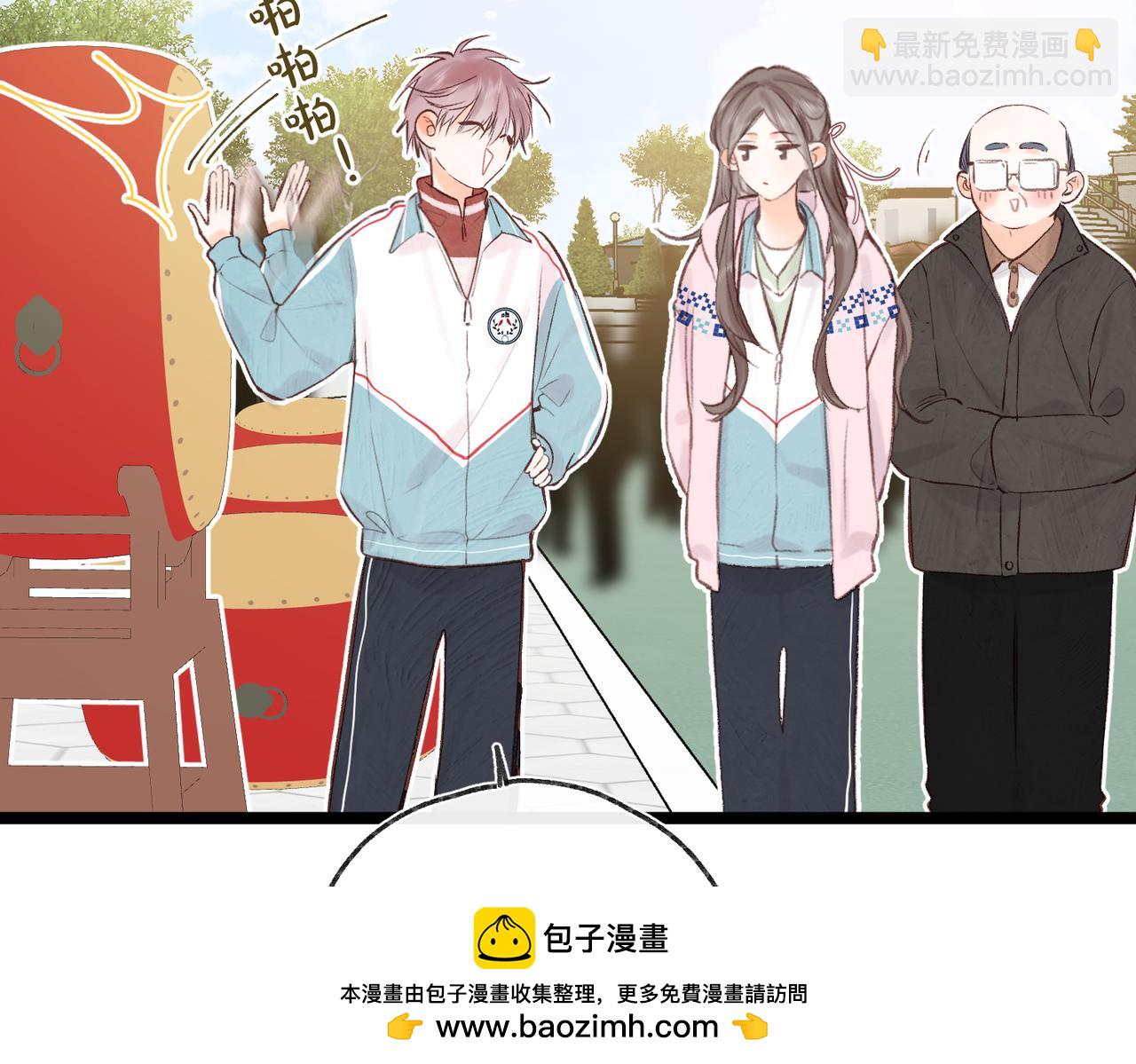 🍵白日梦我 第41话 现在还有你了 第50页