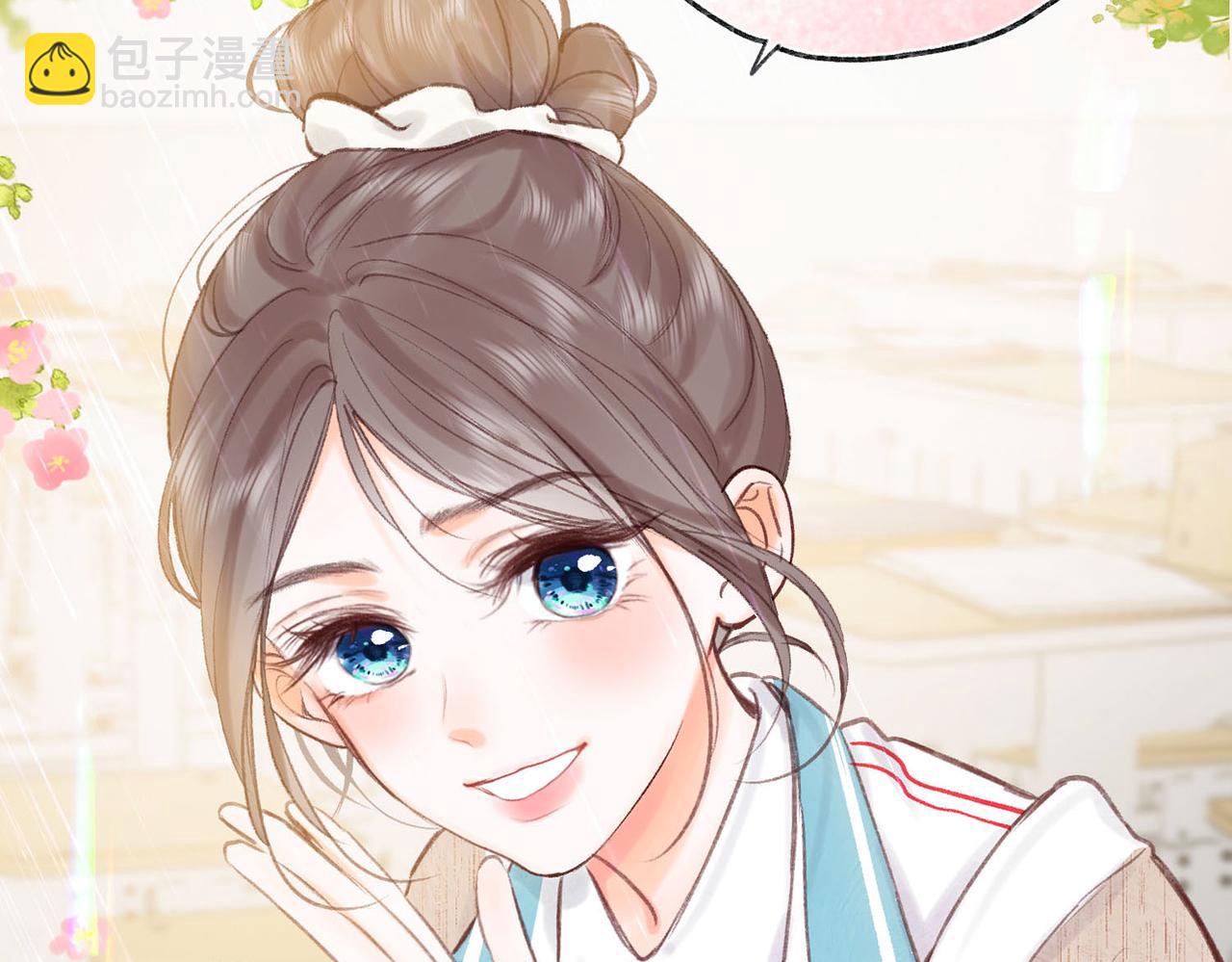 🍵白日梦我 第41话 现在还有你了 第9页