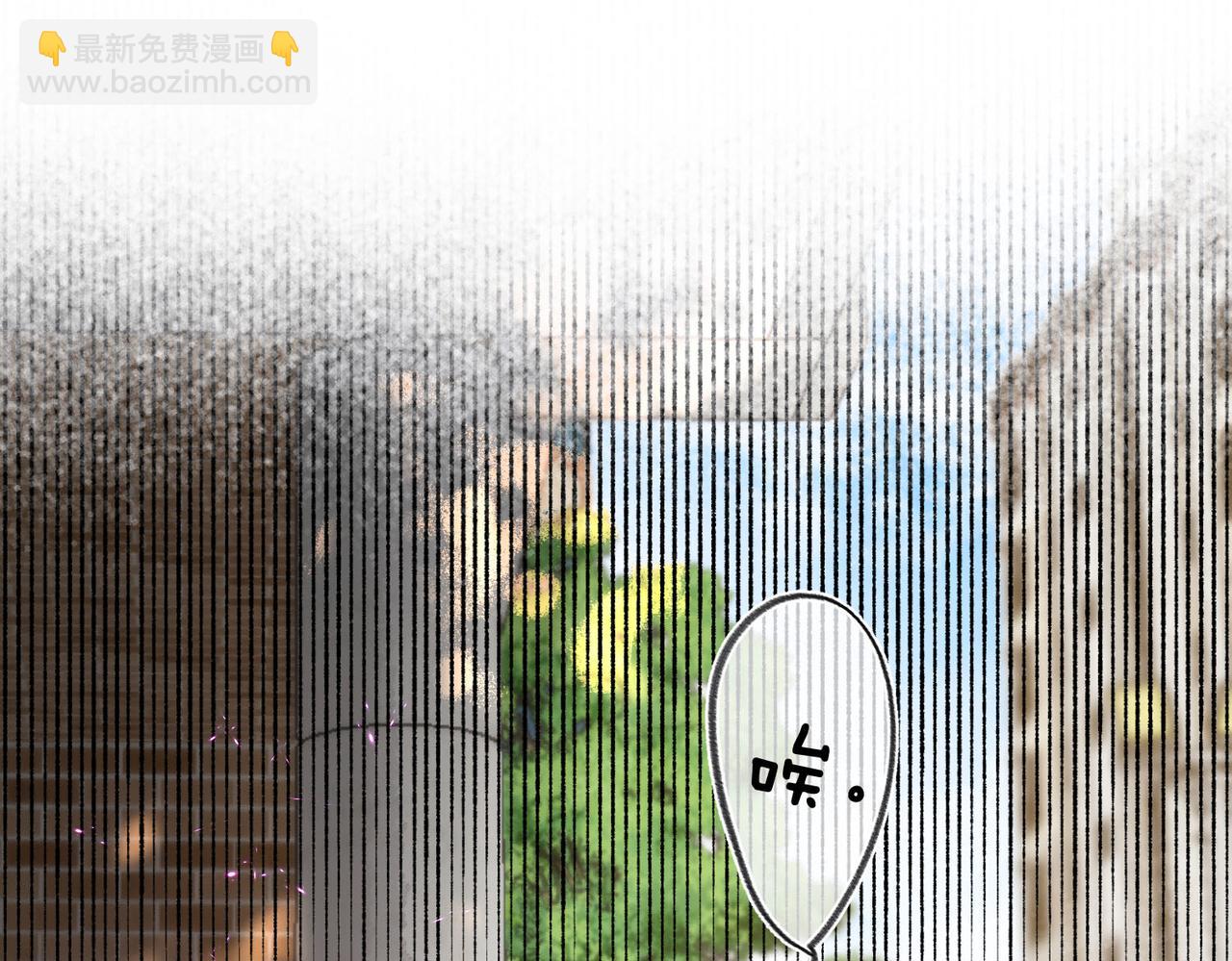 🍵白日梦我 第51话 只是朋友？ 第19页