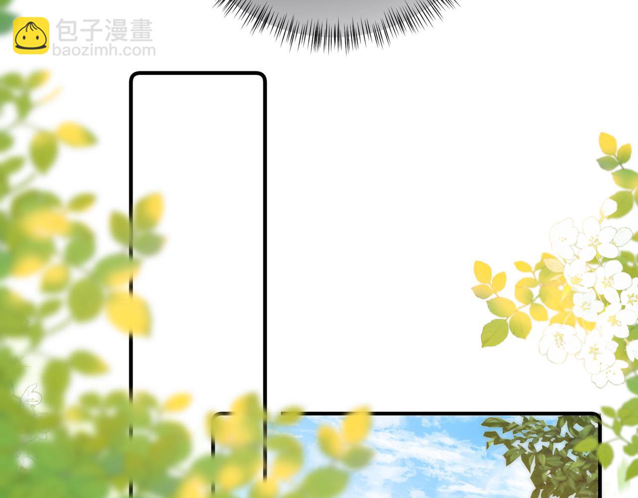 🍵白日梦我 第51话 只是朋友？ 第24页