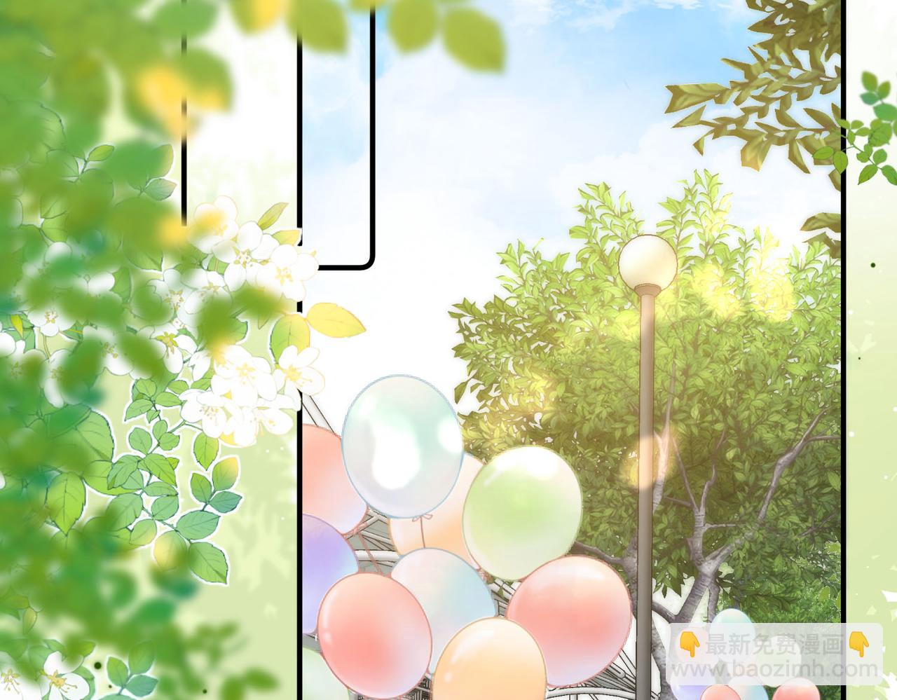 🍵白日梦我 第51话 只是朋友？ 第25页