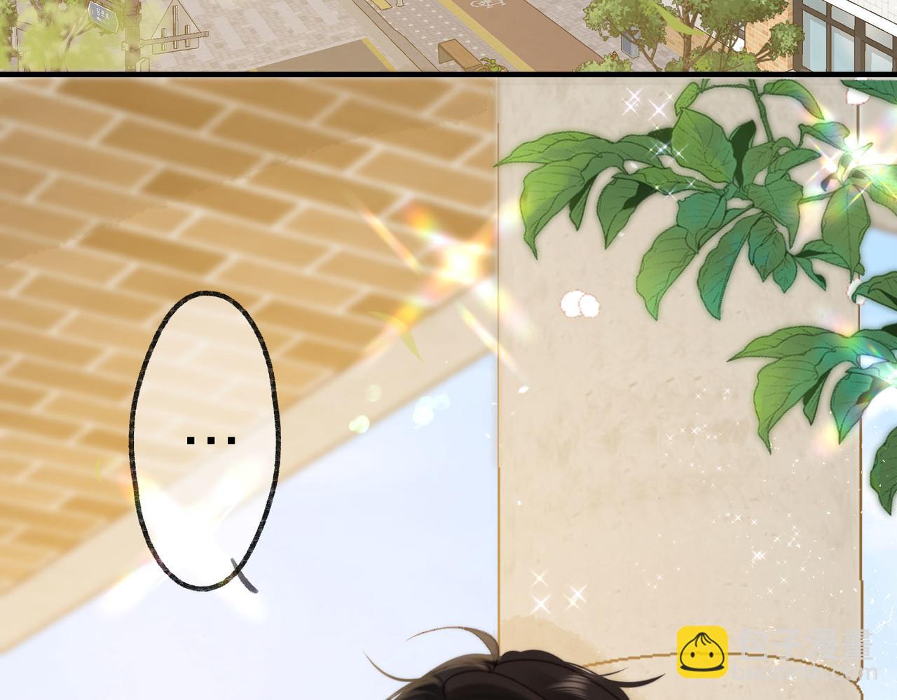 🍵白日梦我 第51话 只是朋友？ 第3页