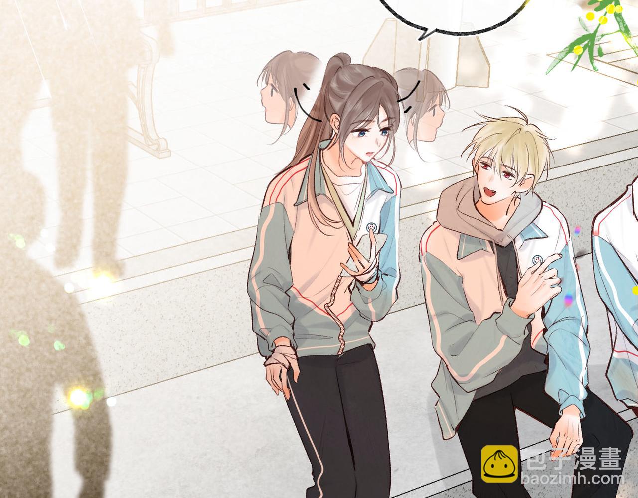 🍵白日梦我 第51话 只是朋友？ 第30页