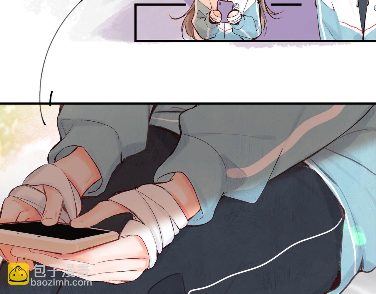 🍵白日梦我 第51话 只是朋友？ 第34页