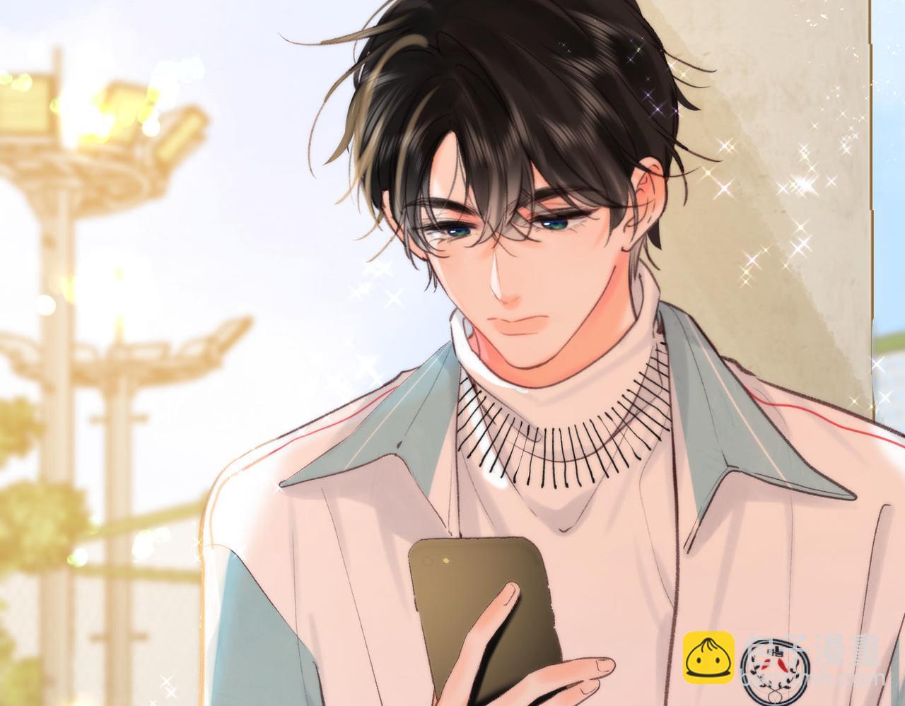 🍵白日梦我 第51话 只是朋友？ 第4页