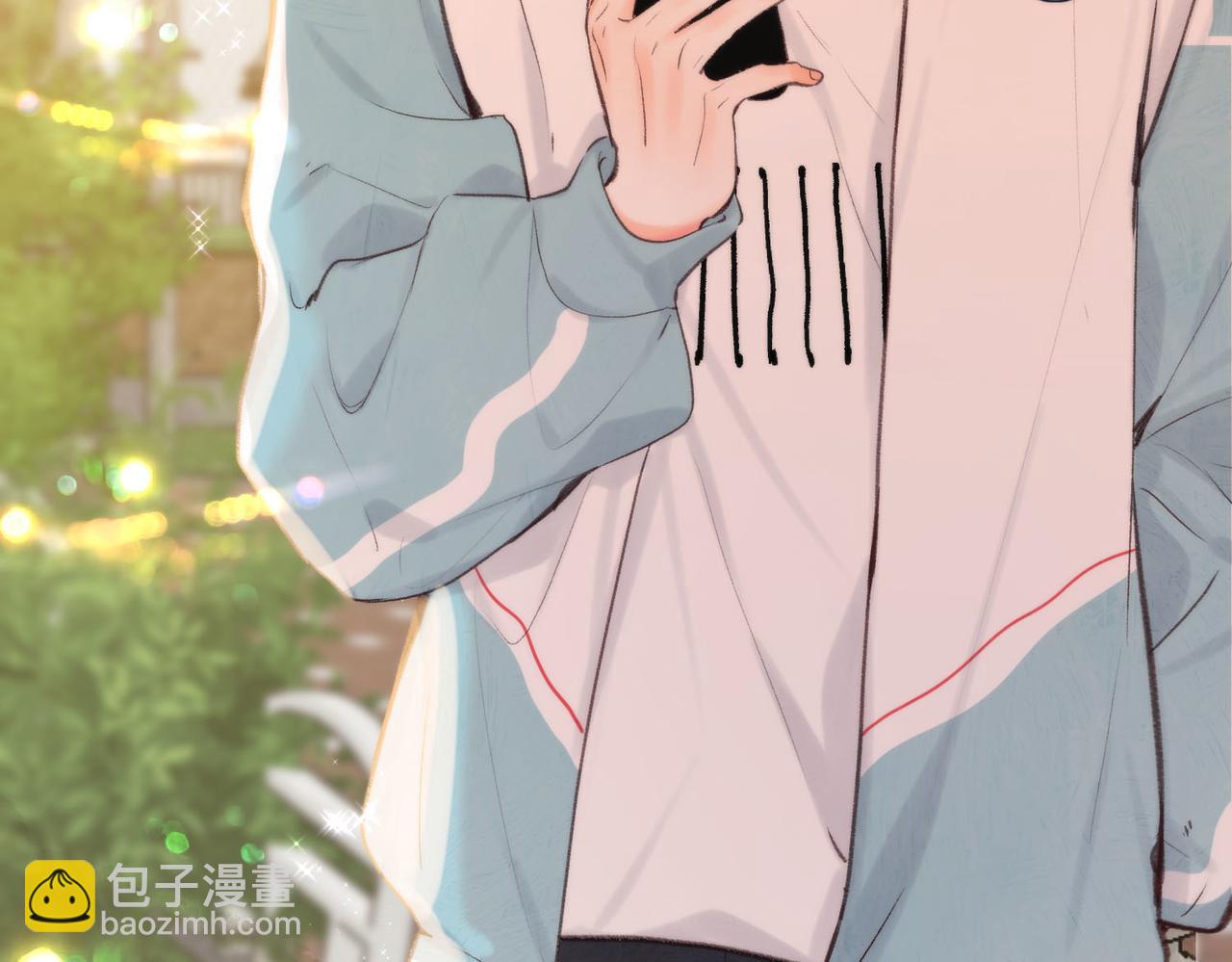 🍵白日梦我 第51话 只是朋友？ 第5页