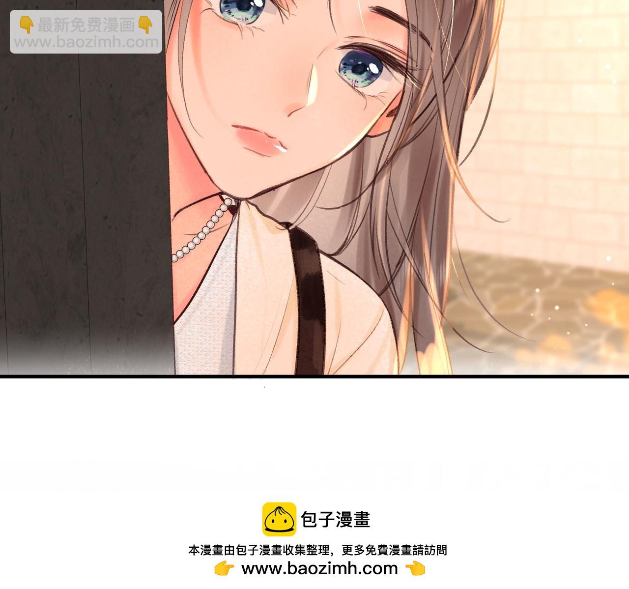 🍵白日梦我 第51话 只是朋友？ 第50页