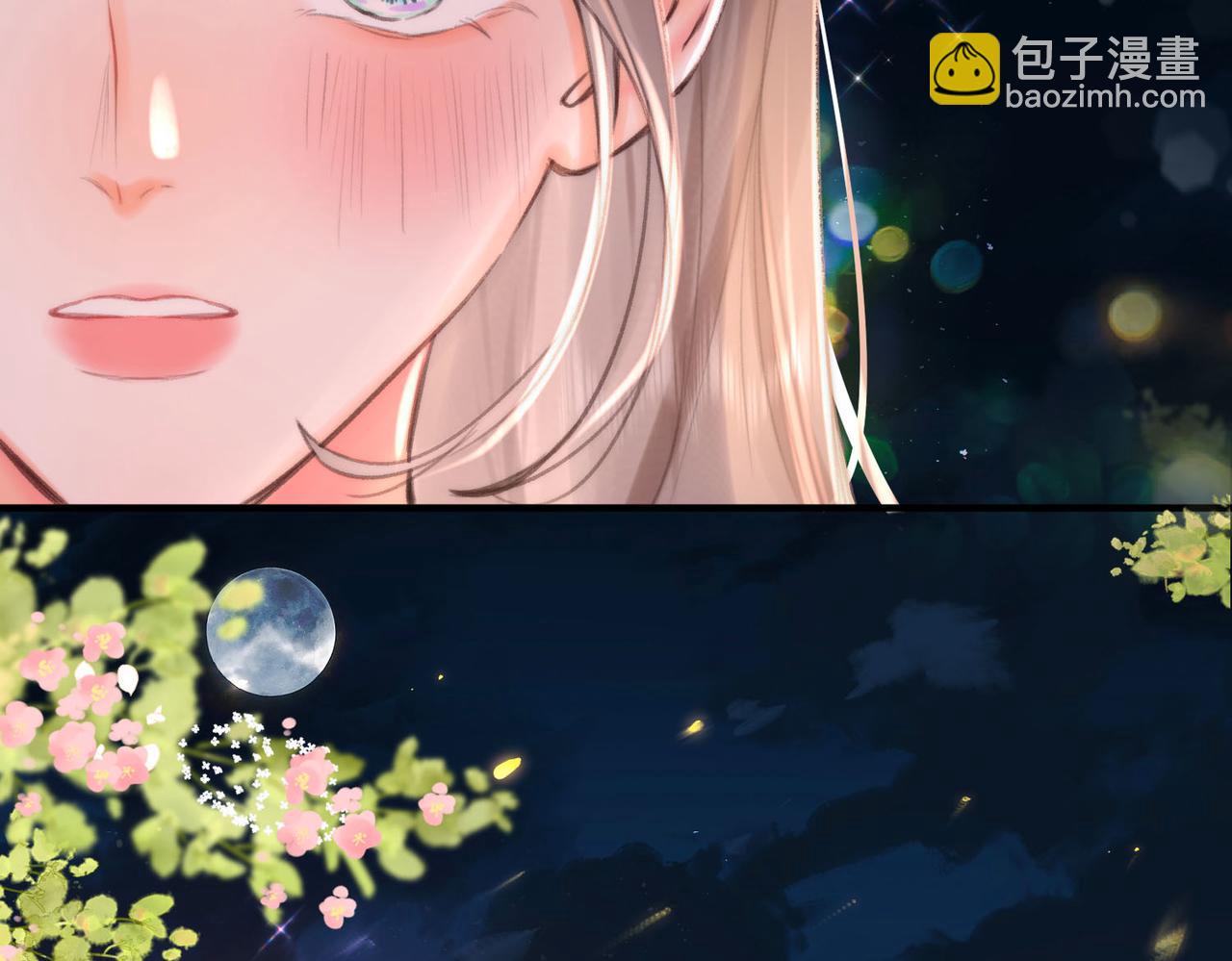 🍵白日梦我 第55话 小恶魔 第14页