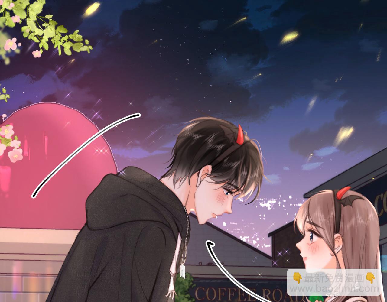 🍵白日梦我 第55话 小恶魔 第15页