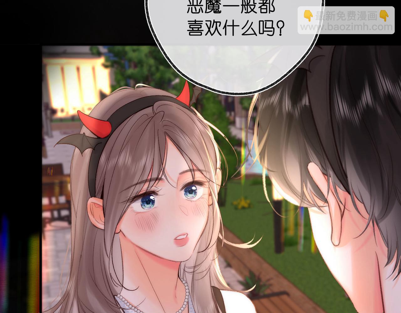 🍵白日梦我 第55话 小恶魔 第23页