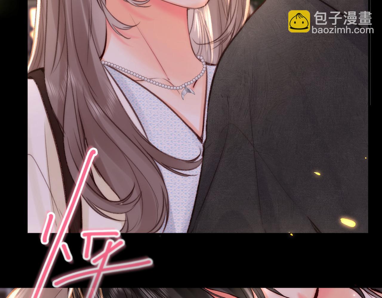 🍵白日梦我 第55话 小恶魔 第29页