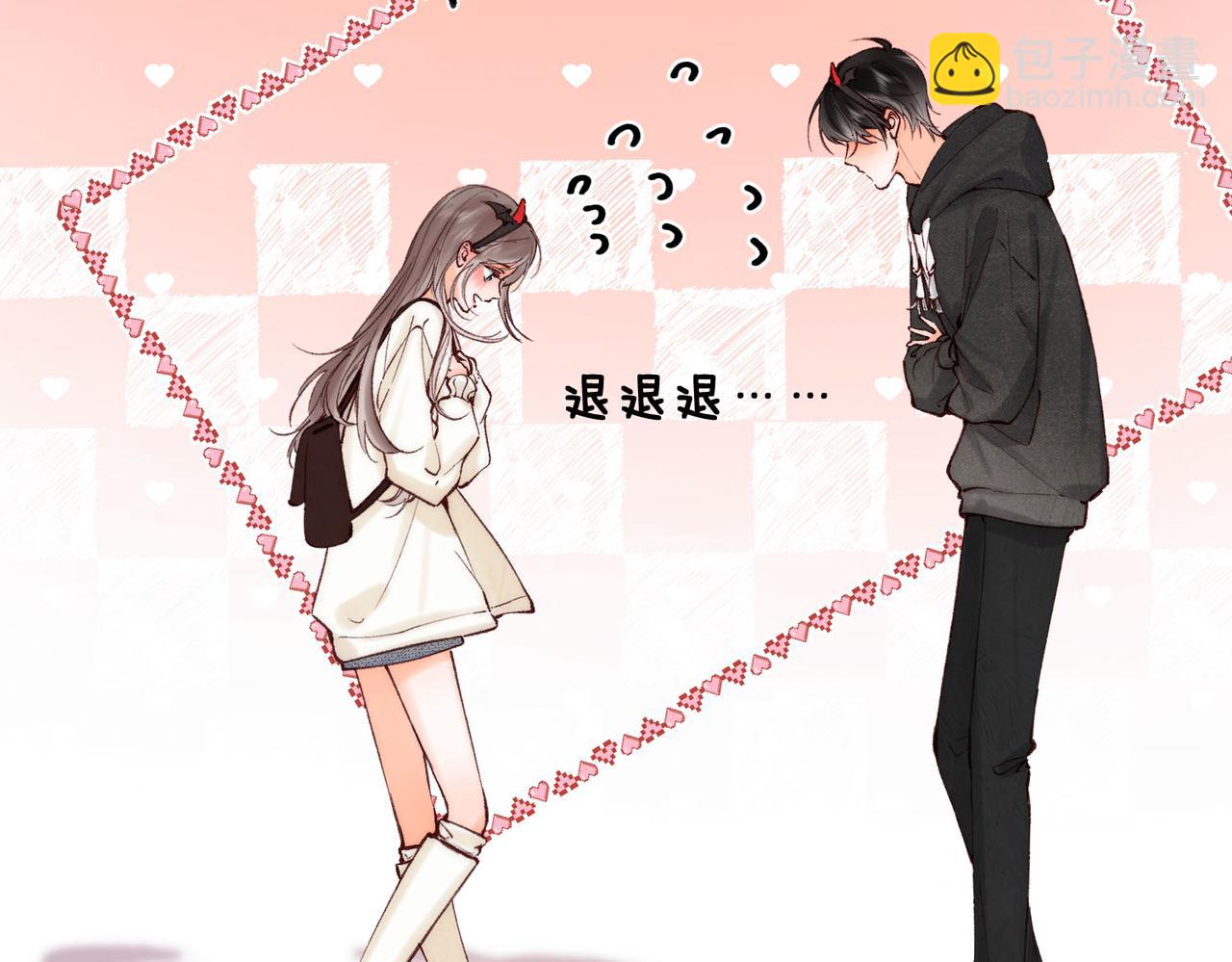 🍵白日梦我 第55话 小恶魔 第36页