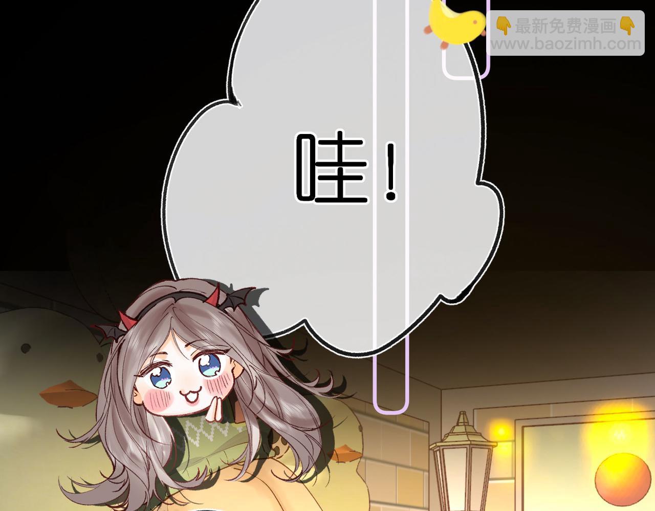 🍵白日梦我 第55话 小恶魔 第43页