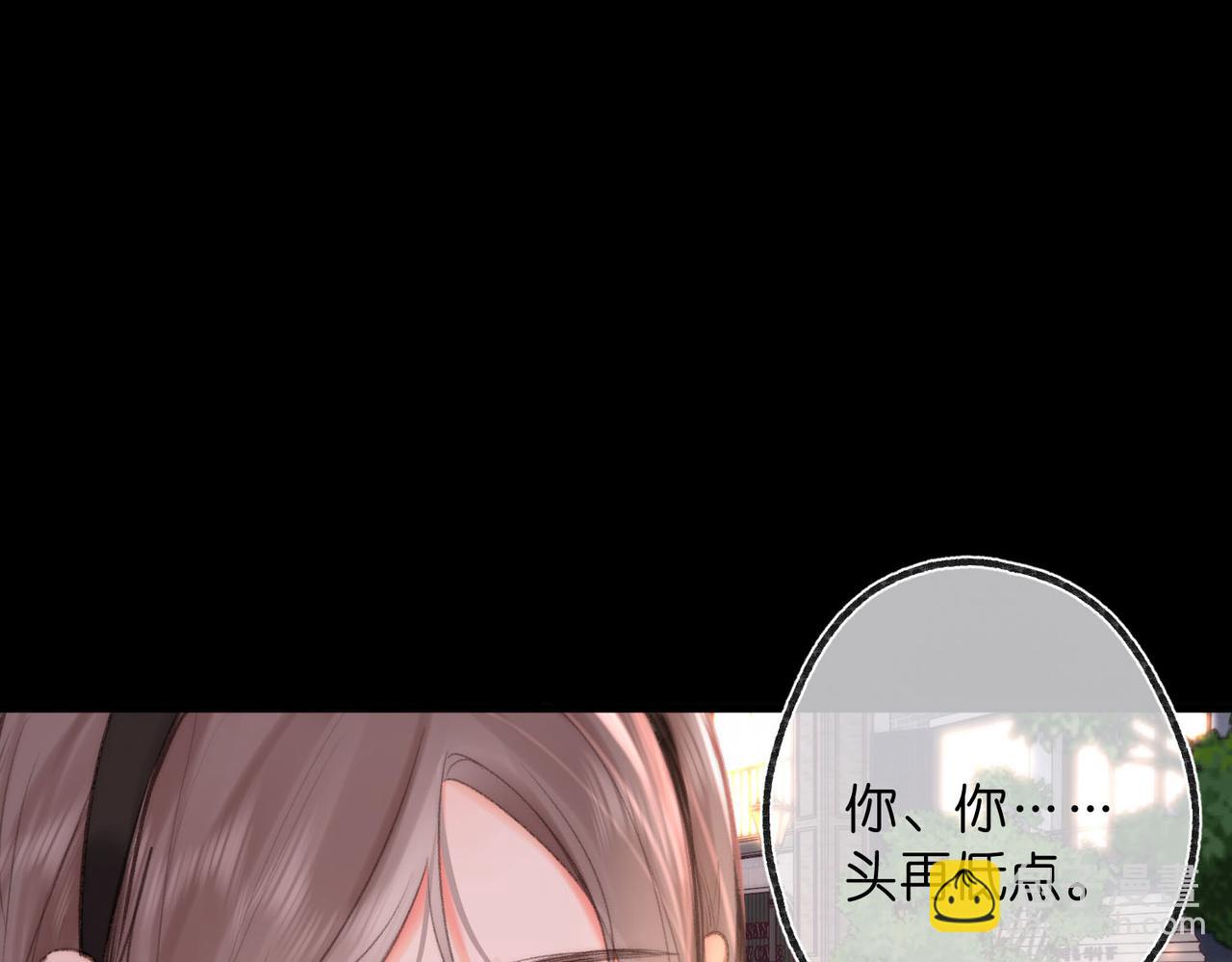 🍵白日梦我 第55话 小恶魔 第6页