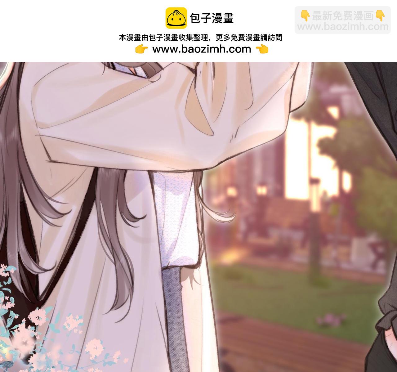🍵白日梦我 第55话 小恶魔 第9页
