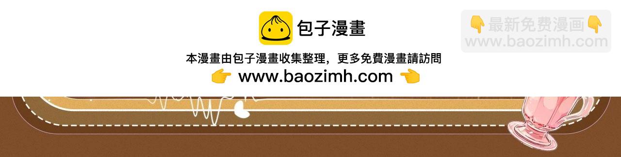 🍵白日梦我 特典祈愿·“揉碎盛夏”特别企划 正式公开！ 第29页