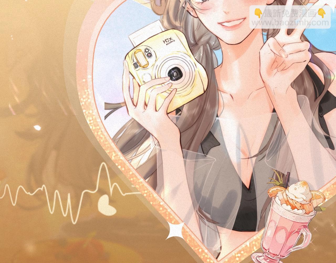 🍵白日梦我 特典祈愿·“揉碎盛夏”特别企划 正式公开！ 第6页