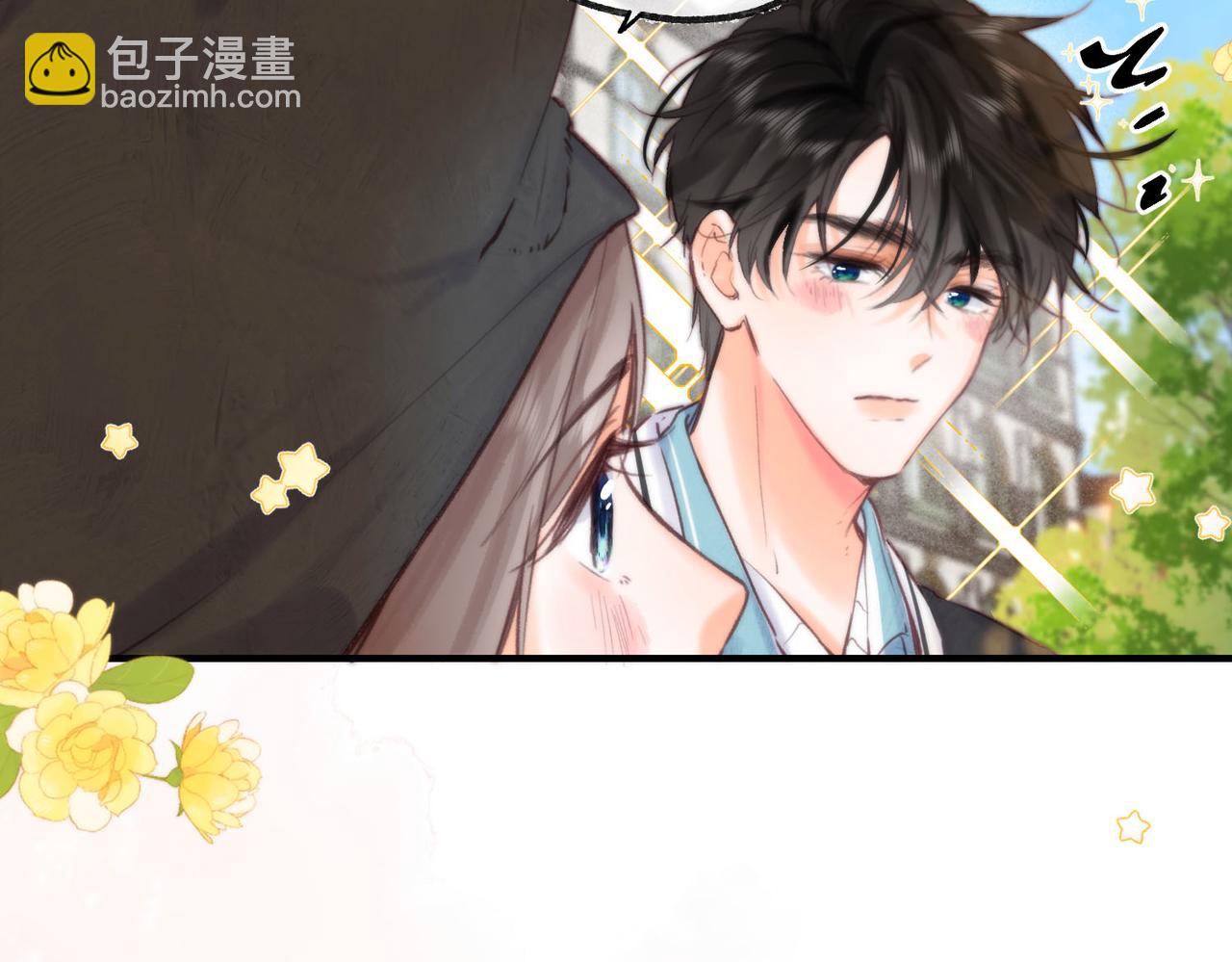 🍵白日梦我 第57话 过来，我摸摸。 第17页
