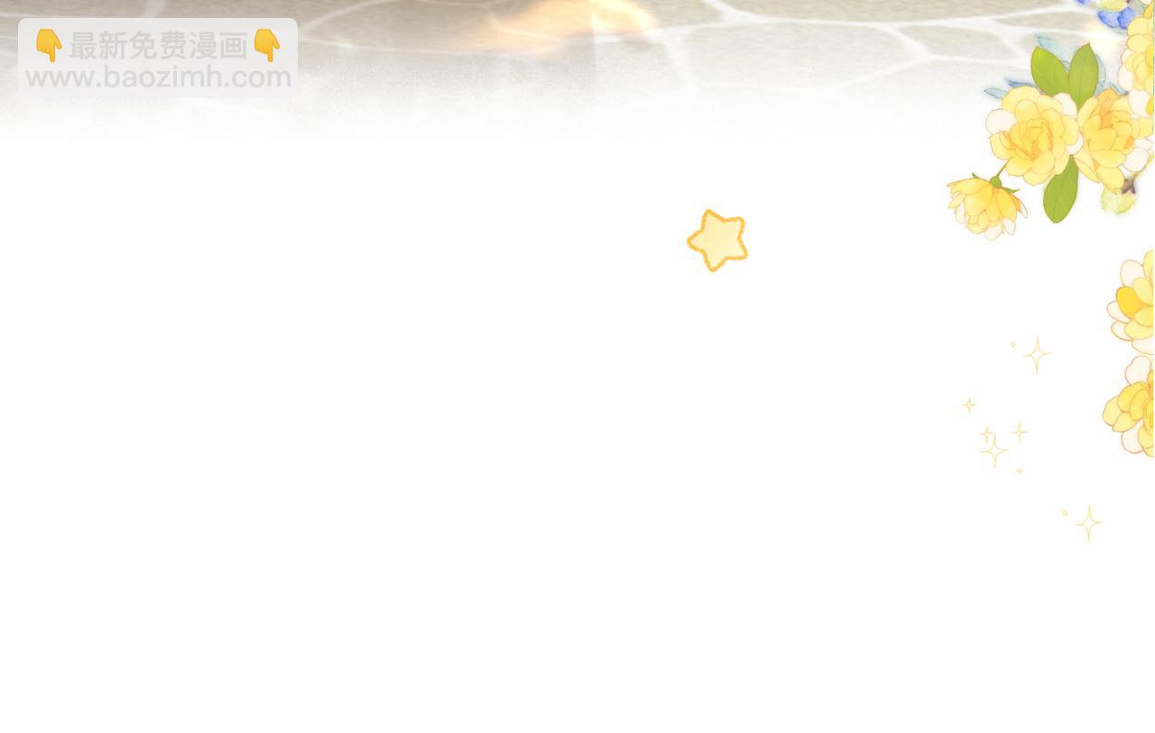 🍵白日梦我 第57话 过来，我摸摸。 第22页