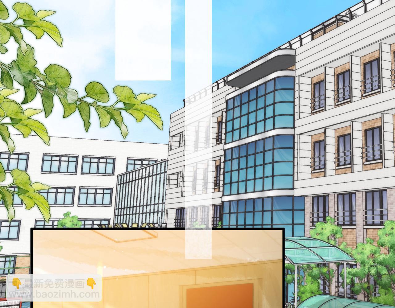 🍵白日梦我 第57话 过来，我摸摸。 第29页