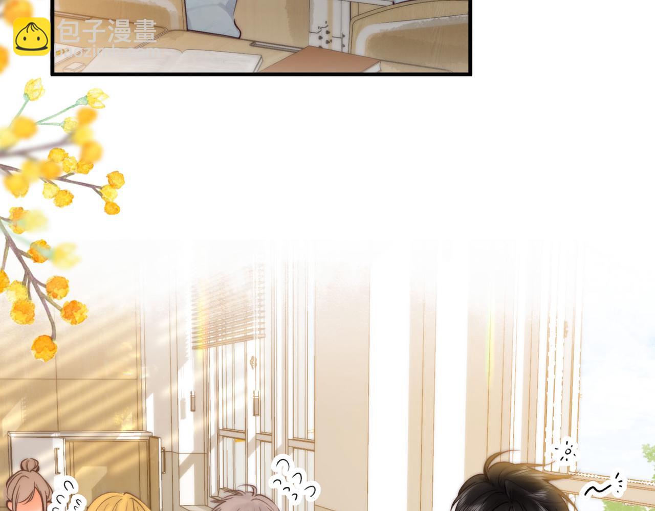 🍵白日梦我 第57话 过来，我摸摸。 第31页