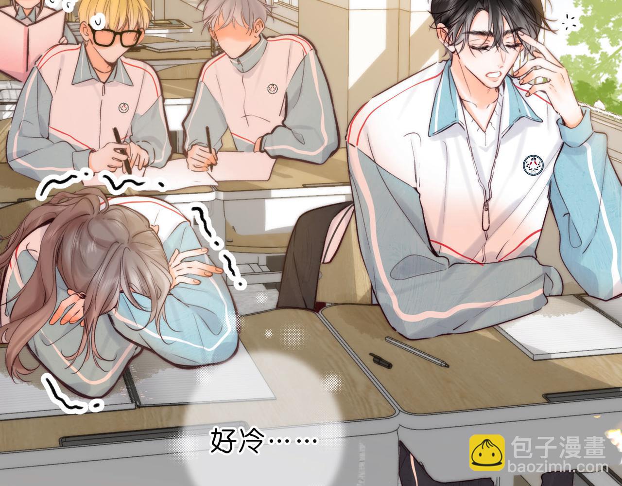 🍵白日梦我 第57话 过来，我摸摸。 第32页