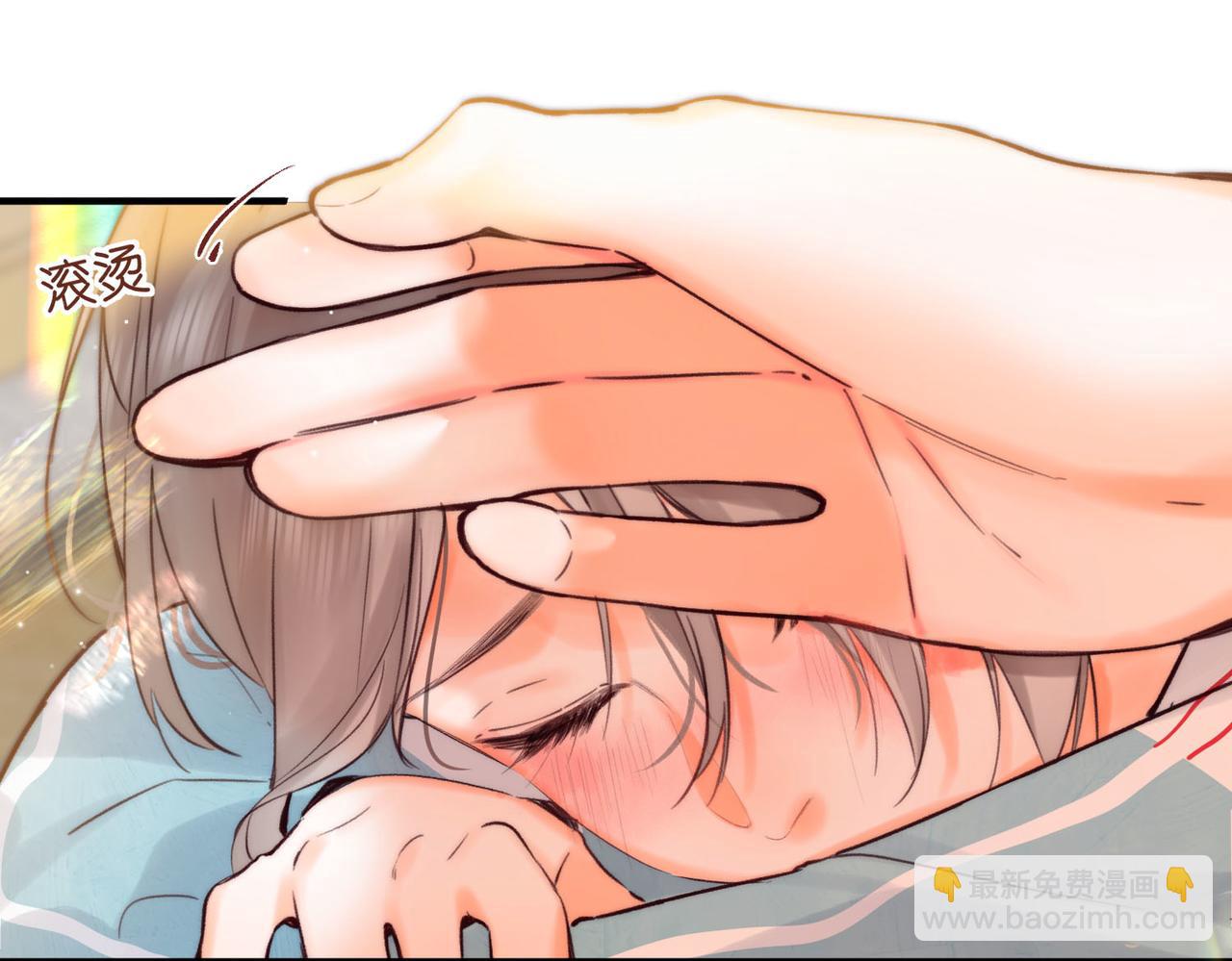 🍵白日梦我 第57话 过来，我摸摸。 第35页