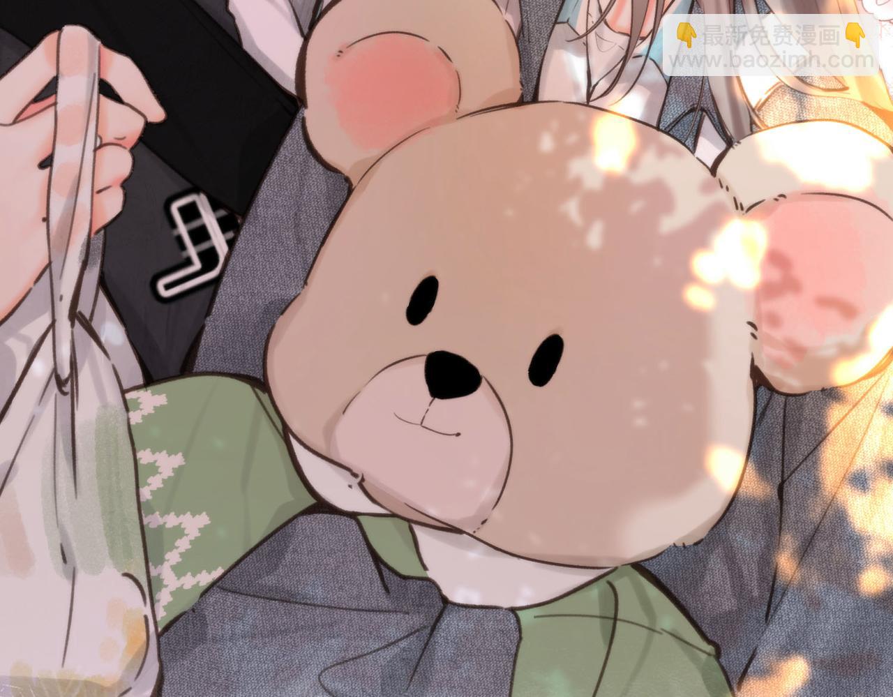 🍵白日梦我 第57话 过来，我摸摸。 第4页