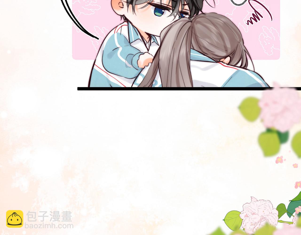 🍵白日梦我 第57话 过来，我摸摸。 第44页