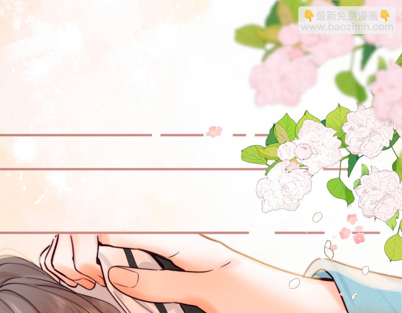 🍵白日梦我 第57话 过来，我摸摸。 第45页