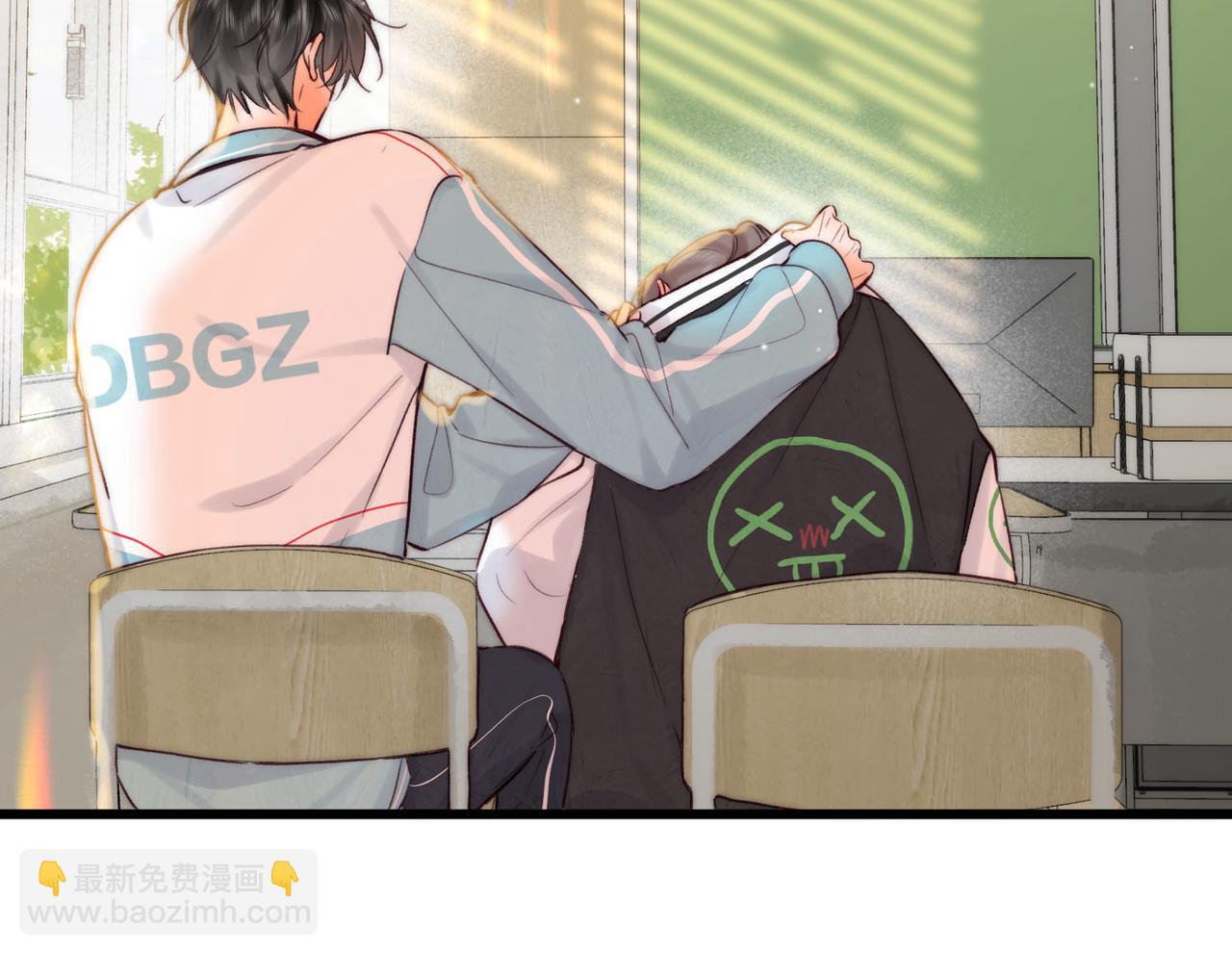 🍵白日梦我 第57话 过来，我摸摸。 第47页